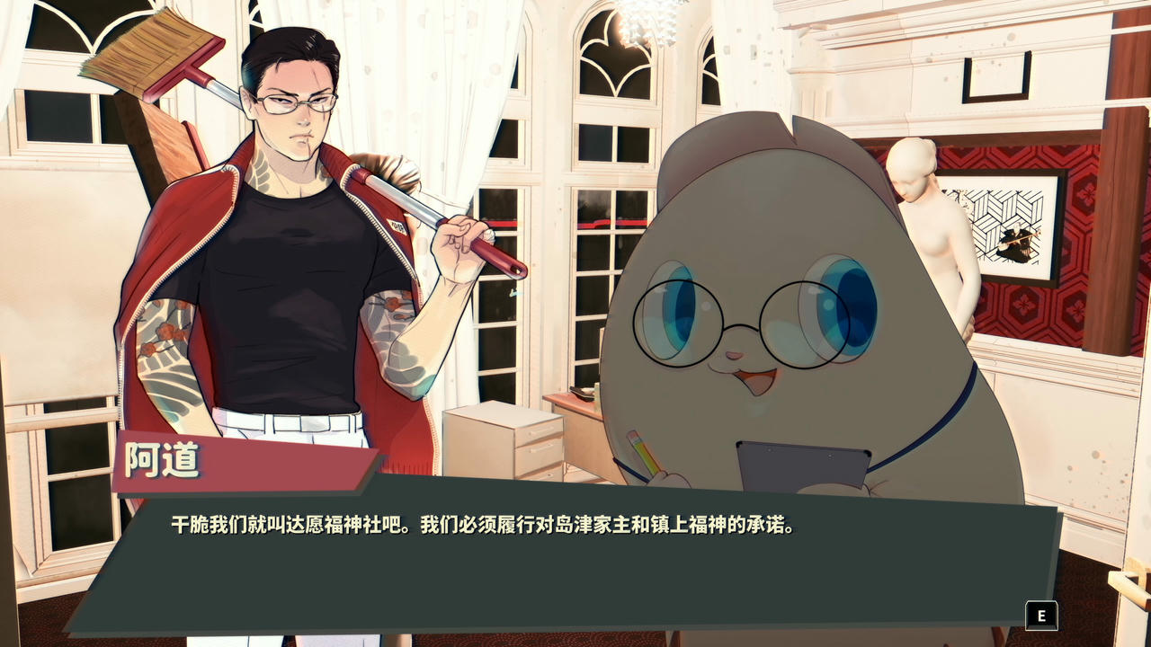 达愿福神社 Promise Mascot Agency V1.2.0.016301.Build.19527356-新内容：挑战呲杆+全DLC 免安装中文版[6.24GB]【B5836】