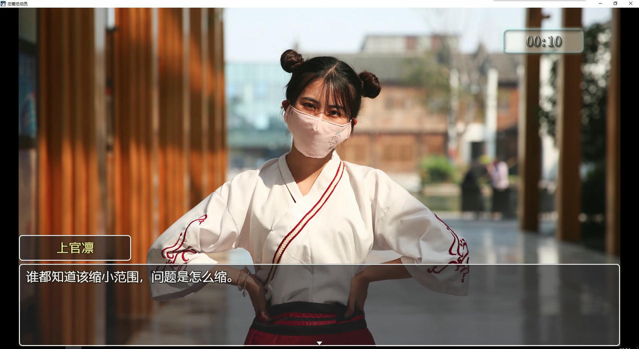 恋爱总动员 love date V20241227 免安装中文版[2.59GB]【B5826】