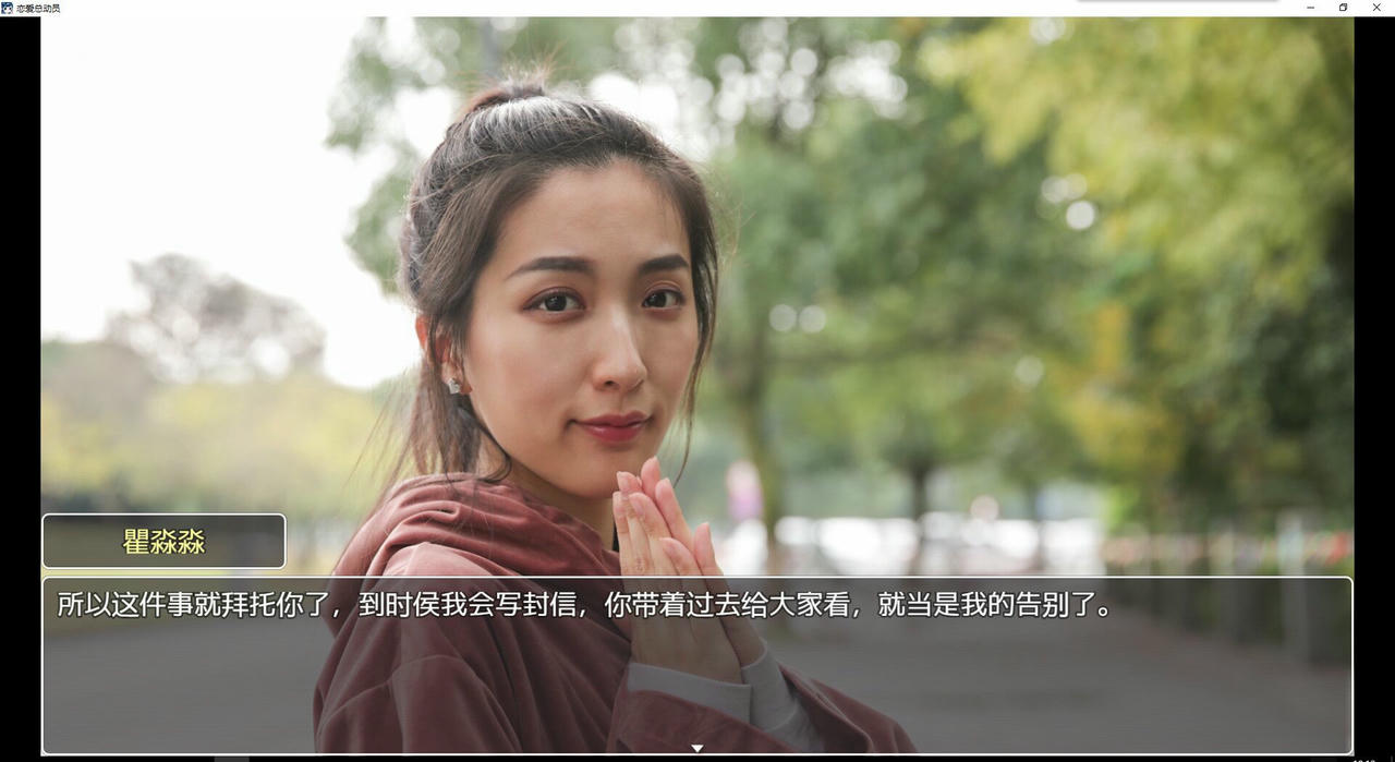 恋爱总动员 love date V20241227 免安装中文版[2.59GB]【B5826】