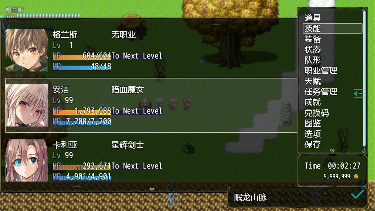 恶魔之塔：消失的世界 Devil's Tower Build.19610203.20250816-夜刃凌空-星陨裁决 免安装中文版[2.09GB]【B5860】
