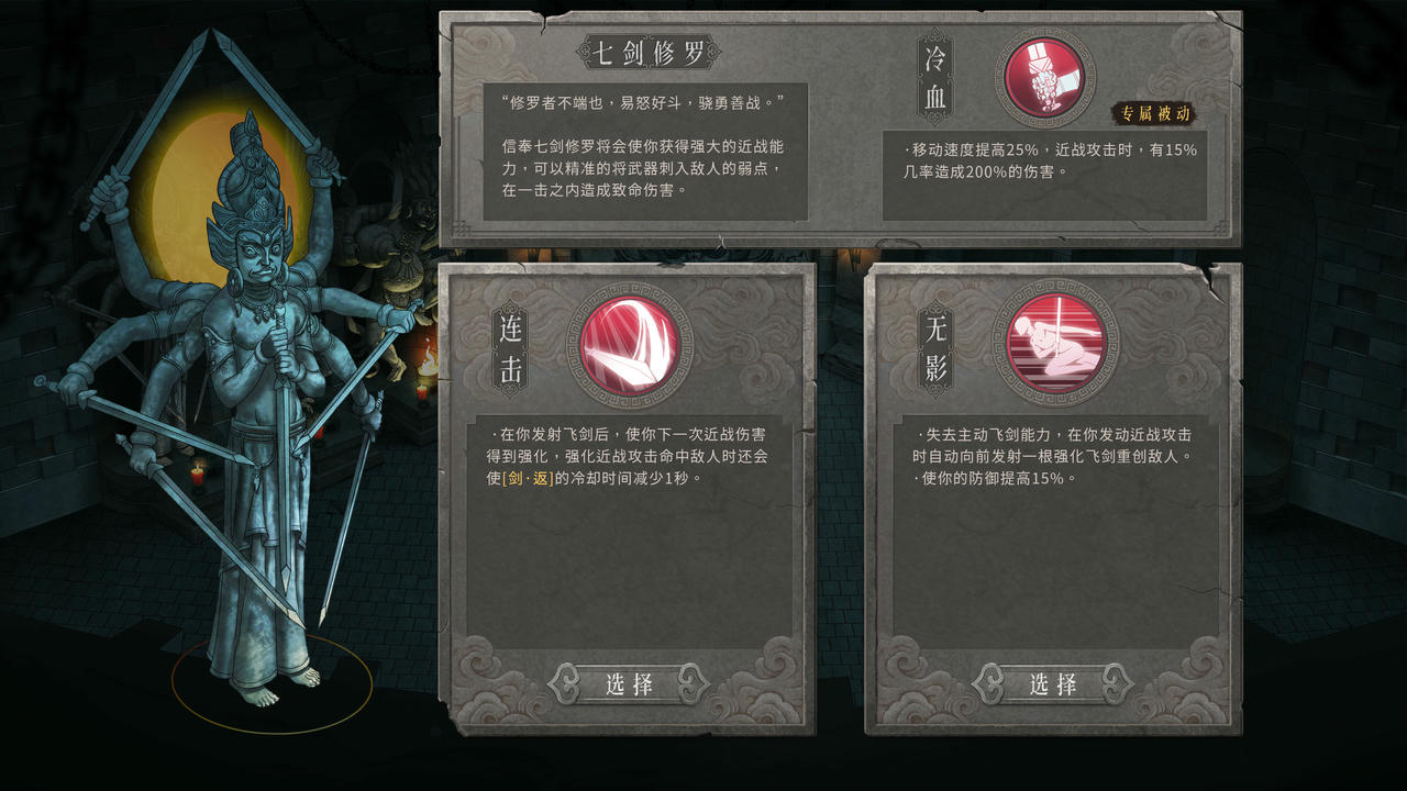暖雪 Warm Snow V3.1.0.1.20250822+版本bug修复 免安装中文版[14.20GB]【B5906】