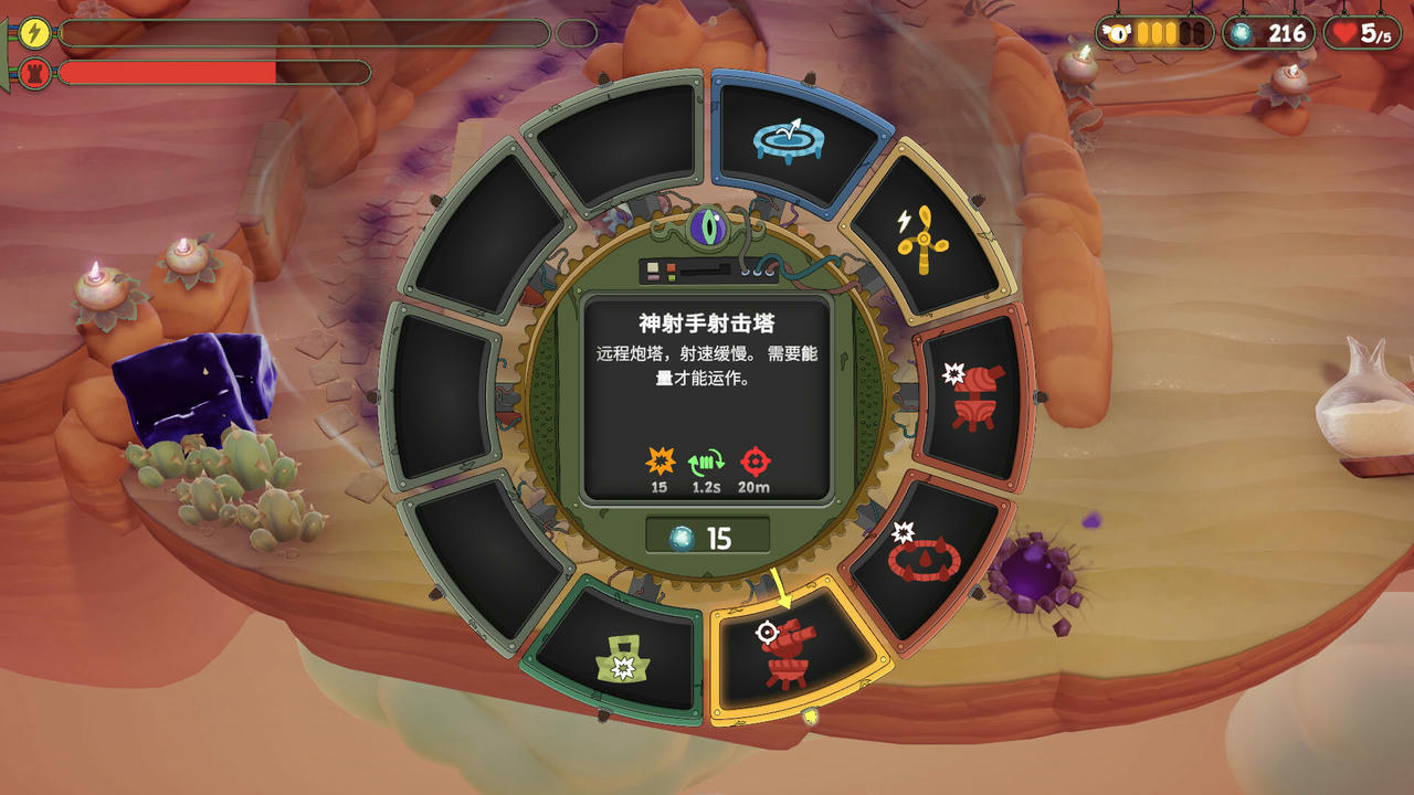 风暴要塞 Tempest Tower v1.0.1.Build.19641796.20250824-机械狂潮-宇域逆战 免安装中文版[892MB]【B5896】