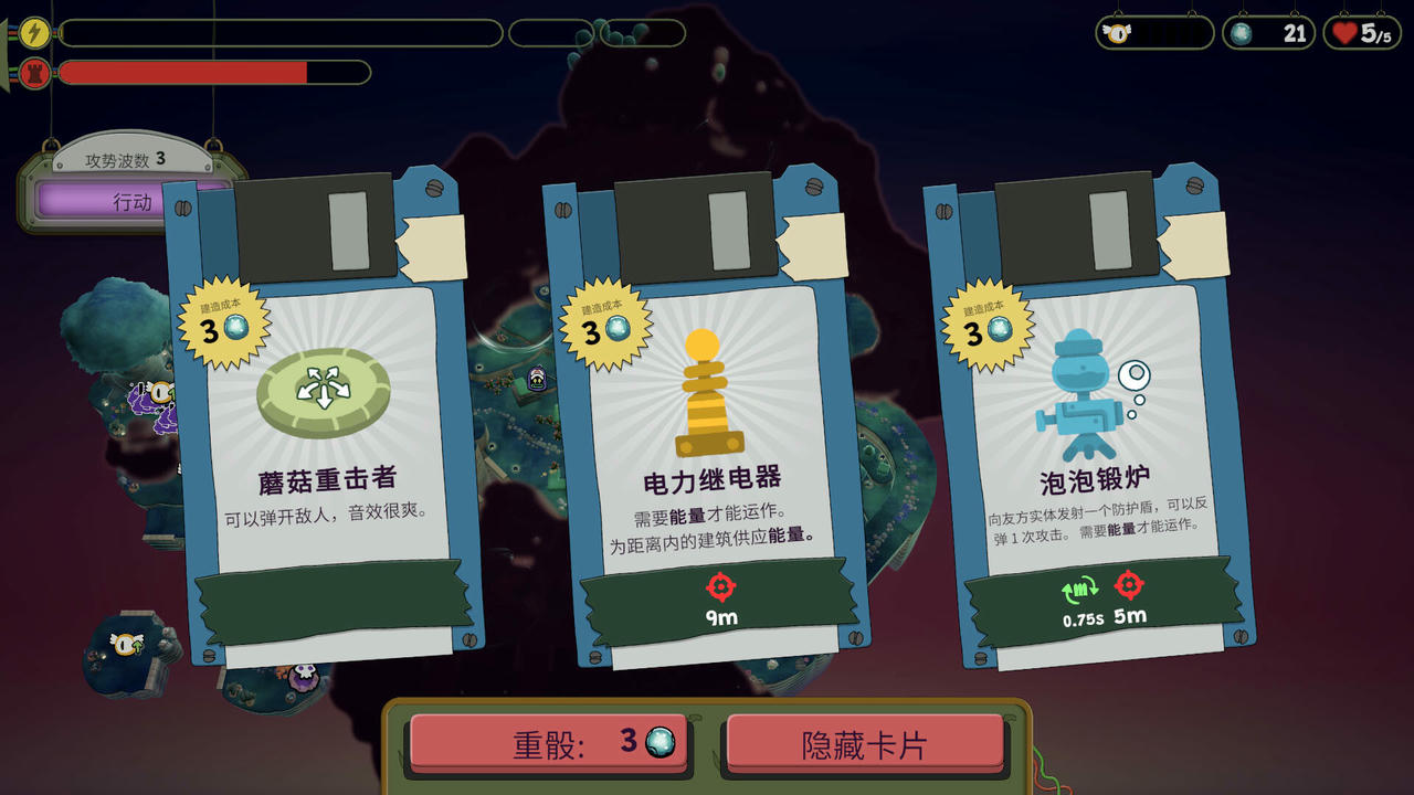 风暴要塞 Tempest Tower v1.0.1.Build.19641796.20250824-机械狂潮-宇域逆战 免安装中文版[892MB]【B5896】