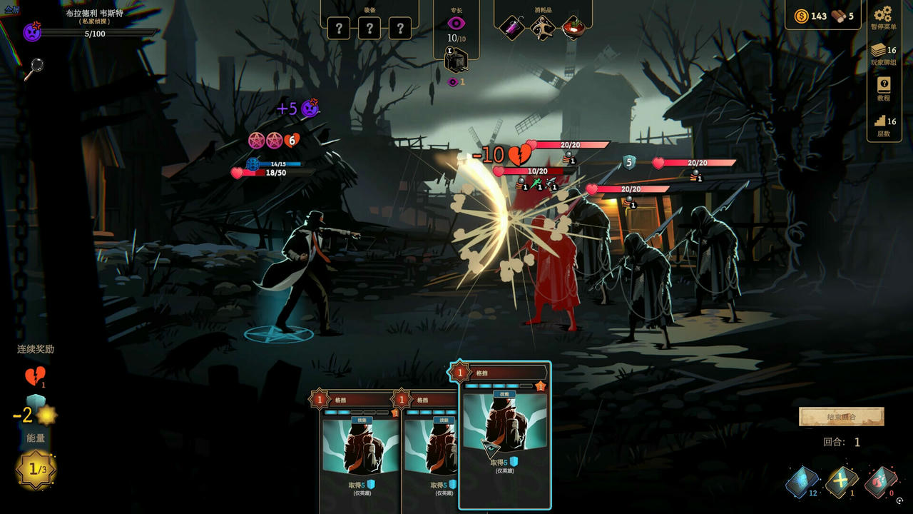 蠕行的恐惧：克苏鲁选集 Menace from the Deep v1.16.Build.19132091.20250708+疯狂裂隙DLC+全DLC 免安装中文版[4.21GB]【B5901】