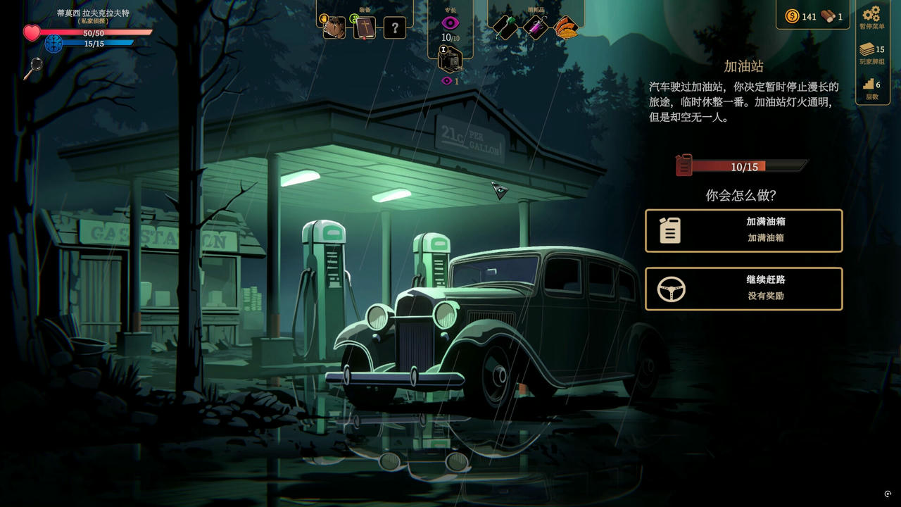 蠕行的恐惧：克苏鲁选集 Menace from the Deep v1.16.Build.19132091.20250708+疯狂裂隙DLC+全DLC 免安装中文版[4.21GB]【B5901】
