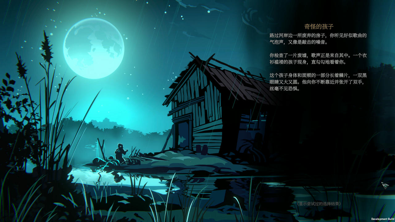 蠕行的恐惧：克苏鲁选集 Menace from the Deep v1.16.Build.19132091.20250708+疯狂裂隙DLC+全DLC 免安装中文版[4.21GB]【B5901】