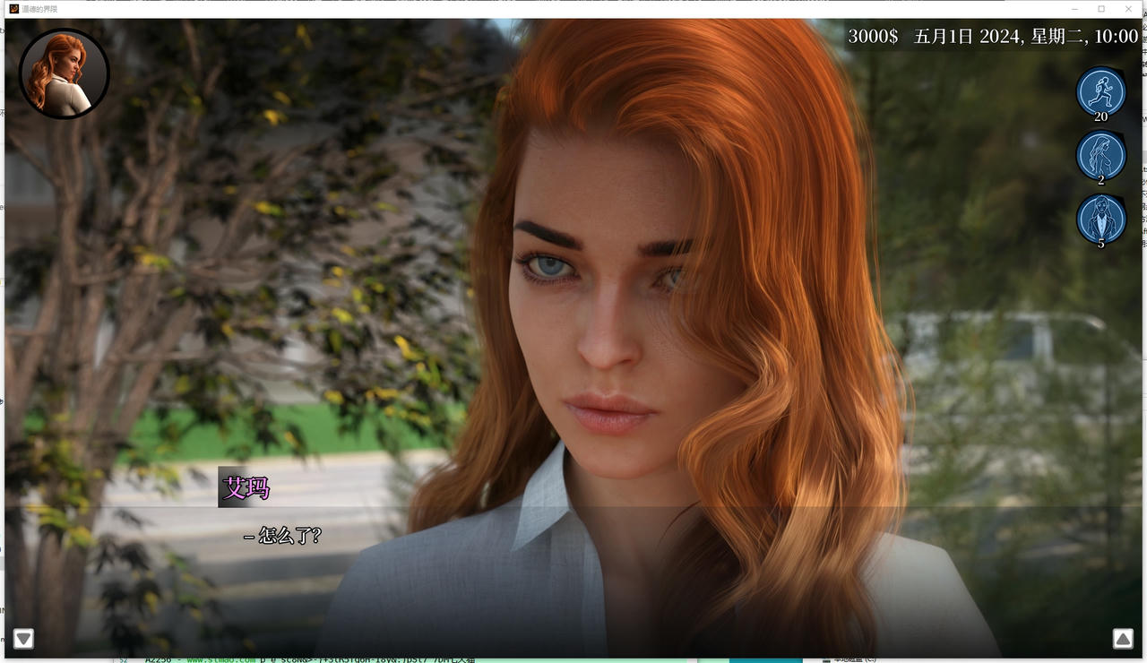 A2248 - 道德的界限 Boundaries of Morality V0.551.20250901-PC+安卓 免安装中文版[3.62GB]