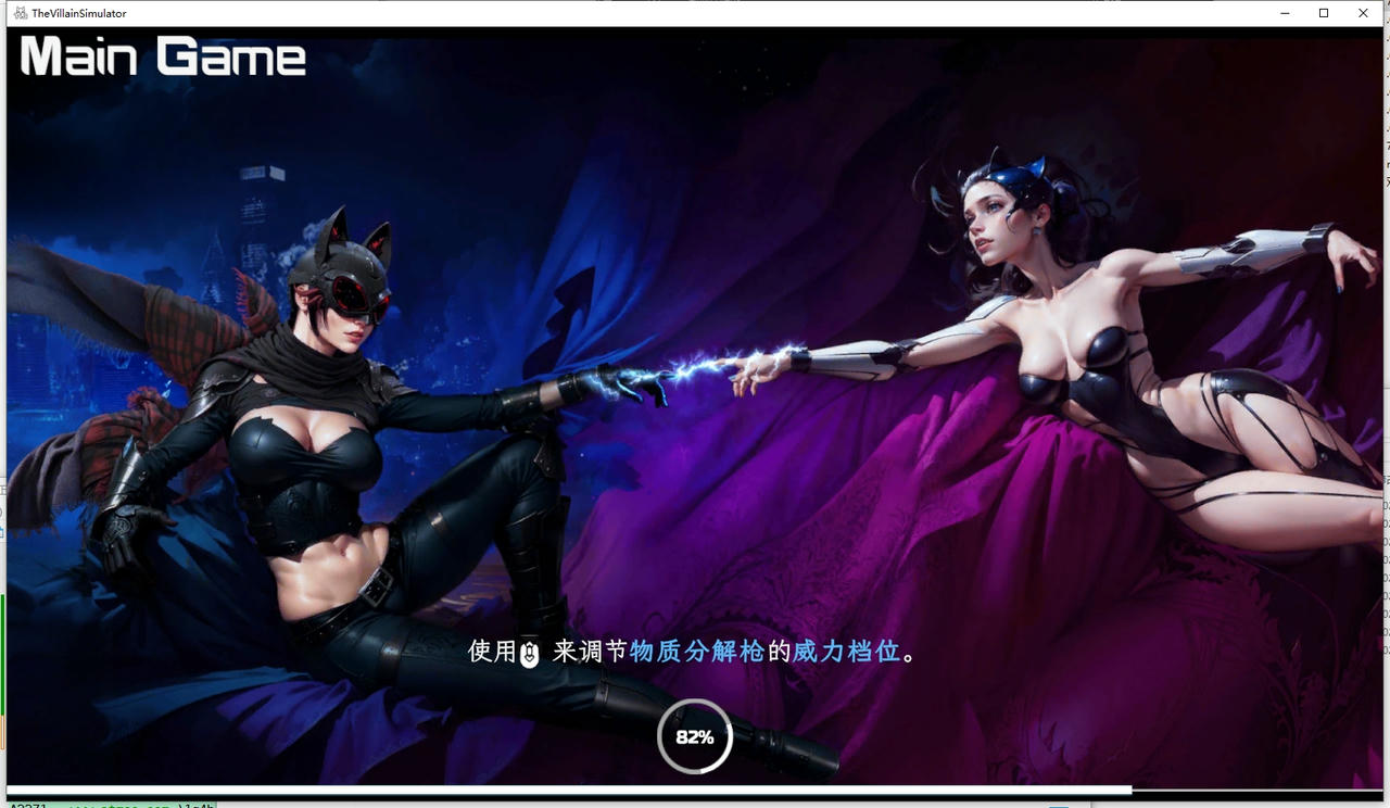 A2268 - 恶棍-反派模拟器 The Villain Simulator Beta.46.2.20250901+DLC人物妹子 免安装中文版[14.1GB]