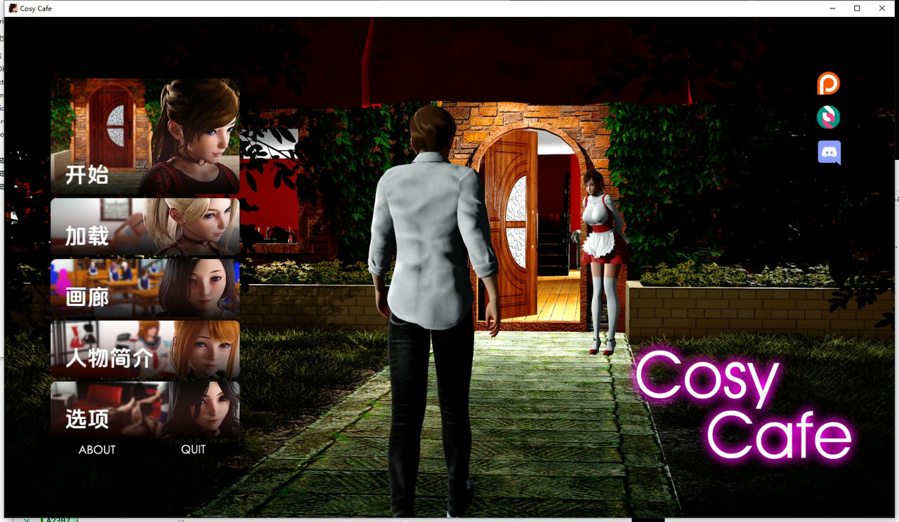 A2302 - 舒适咖啡厅 Cosy Cafe v0.12.1.20250928-PC+安卓 免安装中文汉化版[10.6GB]