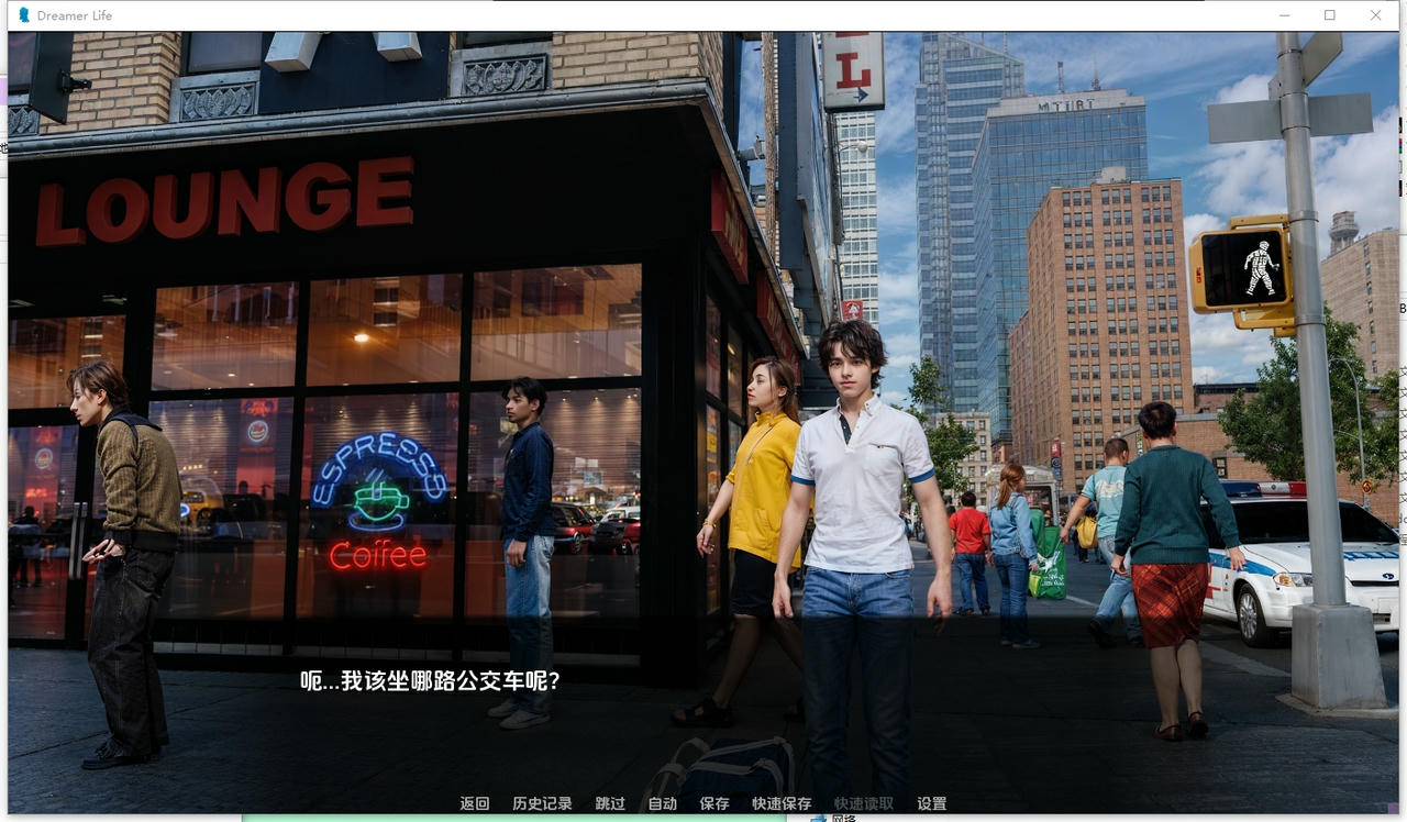 A2361 - 梦想家生活 Dreamer life V0.9.20251011-PC+安卓 免安装中文汉化版[9.84GB]