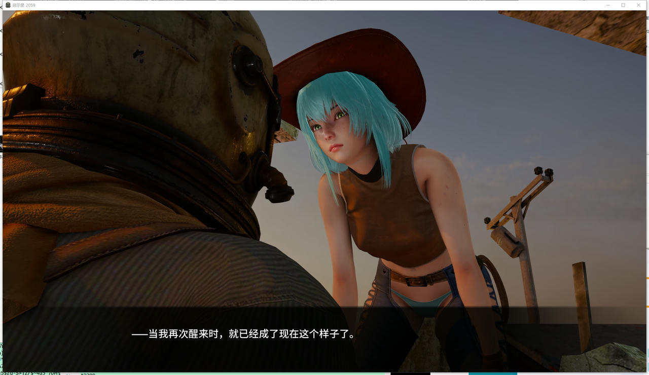 A2376 - 启示录2059 Apocalypse 2059 V0.3.20251009-PC+安卓 免安装中文版[2.21GB]