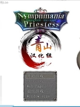 Nymphomania Priestess 银乱女祭司 V34 RPG云翻汉化版【1165】