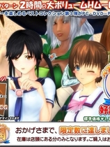 ベストコレクション悶 ～もだえ～ 游戏视频合集【005】迅雷百度微云网盘高速下载地址