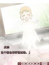 结城友奈是勇者 結城友奈は勇者である中文汉化硬盘版【231】