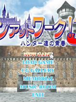 Men At Work 3! 猎人们的青春中文汉化免CD特典硬盘版【159】