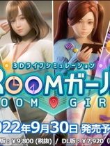 A1352 - 御宅少女 Room Girl v2.0.1 原版+追加资料碟+全DLC+解码补丁+汉化框架包 免安装中文汉化版[93.8GB]