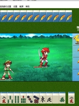 究極幻想麻雀PLUS中文汉化完整硬盘版【228】