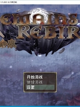 リメインズリバース/遗忆余痕 Remains Rebirthver1.5 RPG精翻中文汉化版 【1135】百度|秒传|微云|夸克|下载