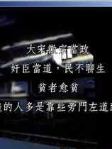 新金瓶梅卡通版繁体中文版国语发音伊思俪超媒体合集资源【674】