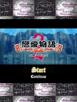 恋爱物语2 汉化硬盘版【634】