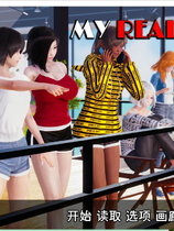 A2111 - 我真正的愿望 My Real Desire 真实情欲完结版 v20250124+全CG-PC+安卓 免安装中文汉化版[8.66GB]