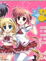 工画堂スタジオ Smile Shooter First ticket中文汉化完整硬盘版【135】