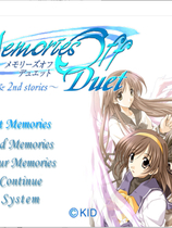 秋之回忆：二重奏 Memories Off: Duet繁体中文汉化硬盘版【183】