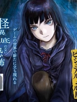 フェノメノ ビジュアルノベル版Phenomeno 汉化硬盘版【481】