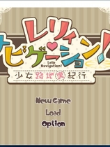 蕾莉·伟大航线：少女路地里纪行 RPG PC云翻汉化硬盘版+安卓手机版【837】