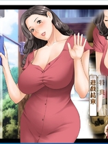 熟女理发厅~山丘上的美魔女 ADV/NTR/熟女/母系 中文汉化硬盘版【1101】