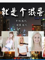 Son of Bitch就是个混蛋SOB+全通关存档+高清攻略v0.28个人完整汉化版【719】