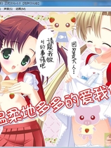 小萝莉牛奶帕菲 こどもみるくぱふぇ中文汉化硬盘版【166】