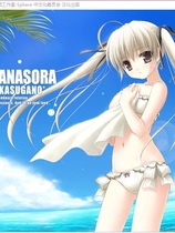 悠之空 ハルカナソラ中文汉化免DVD补丁硬盘版【298】