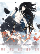 虚之少女 虚ノ少女 汉化硬盘版【477】