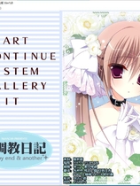 妹调教日记√happy end&another 妹調教日記 ADV中文汉化版【1130】