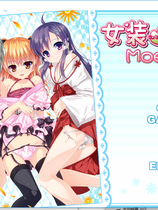 女装山脉中文汉化完整硬盘版【127】