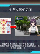 A1605 - 智能手机摄像头 x LOOK hac 偷窥狂 窥探黑客 -ルック?ハック- V2.1 官方中文版[2.78GB]