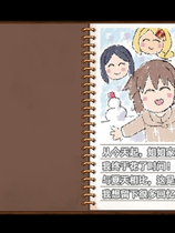 A0097 - 冬日狂想曲(β) 免安装-正式版 V1.06b 绿色中文版[2.45 GB]