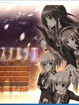 未来乡愁 未来ノスタルジア 汉化硬盘版【469】