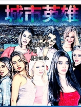 Son of Bitch就是个混蛋SOB城市英雄欧洲版v0.26+完整攻略存档完美中文汉化典藏版【723】