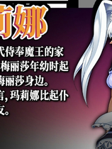 A1002 - 女魔王梅丽莎的冒险 Demon Queen Melissa V1.01+DLC 免安装STEAM版[1.05GB]