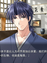 出云战记零 IZUMO零 简体中文汉化完美硬盘版【523】