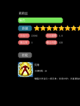 A0520 - 召唤与合体 Summon &Fusion v20210304 整合女武神的回忆 免安装重做版[769MB]