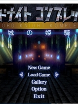 魔城の姬骑士 V1.21 日式ACT 2.5D横版卷轴闯关解谜模式探索动作 DL官方中文汉化版【969】