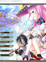 A1478 - 天结神缘2：迷宫大师 天結いラビリンスマイスタ 免安装精翻汉化版[7.01GB]