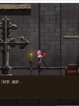 奥斯汀德的召唤！神作级别的横向ACT全动态游戏完全汉化版+全CG档硬盘版【916】