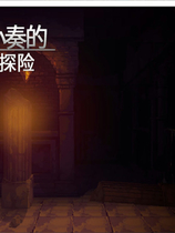 A0964 - 魔导士小奏的地牢探险 Build.10760890+DLC 支持手柄-锁区免安装STEAM中文版[951MB]