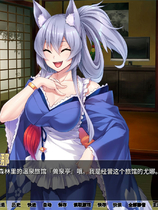 A0118 - 兽娘萌娘温泉旅馆 免安装-V1.2.1-中文版[0.99GB]