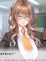 我的女友不可能是超H班主任/ボクのカノジョはえっちな先生 ADV云翻汉化版【1115】