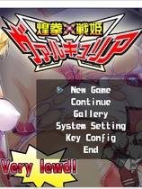 煌拳戦姫瓦尔基里 煌拳戦姫ヴァルキュリア 日式横版ACT新作全动态CG生肉日文DL完整正式硬盘版【834】